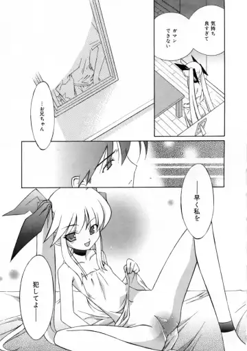 [Mizuki Eimu] Mix Up Fhentai - Page 154