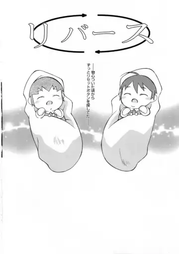 [Mizuki Eimu] Mix Up Fhentai - Page 163