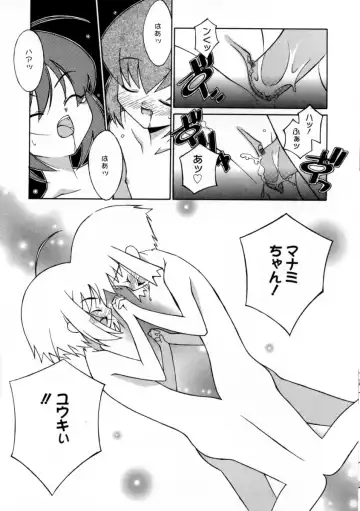 [Mizuki Eimu] Mix Up Fhentai - Page 176