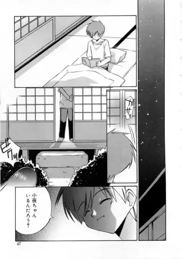 [Mizuki Eimu] Mix Up Fhentai - Page 55