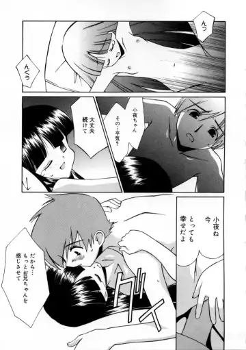 [Mizuki Eimu] Mix Up Fhentai - Page 61