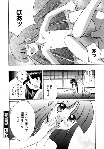 [Mizuki Eimu] Mix Up Fhentai - Page 62