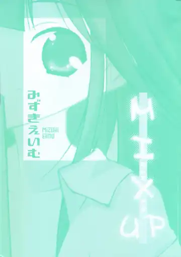 [Mizuki Eimu] Mix Up Fhentai - Page 7