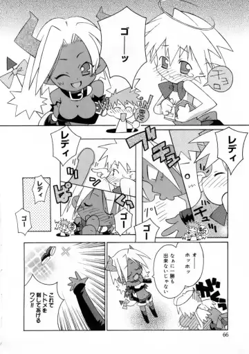 [Mizuki Eimu] Mix Up Fhentai - Page 74