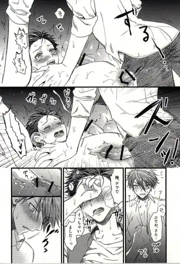 [Hachigatsu Iko] Otanoshimi wa Party no Ato de Fhentai - Page 27