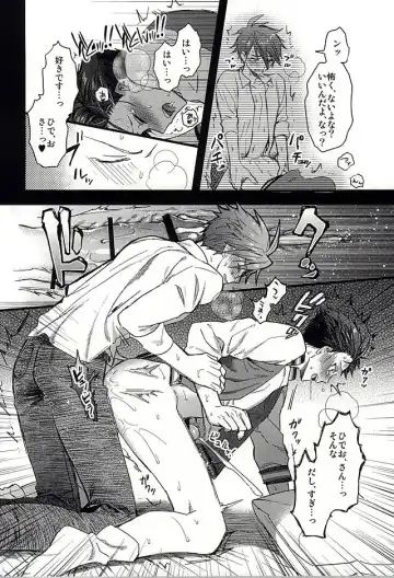 [Hachigatsu Iko] Otanoshimi wa Party no Ato de Fhentai - Page 29