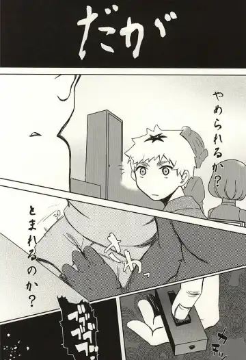 Boku no Kaneki-kun Fhentai - Page 19