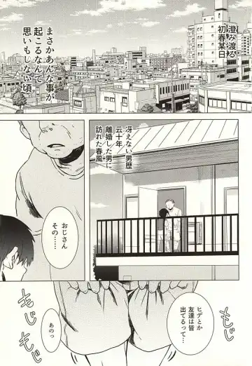 Boku no Kaneki-kun Fhentai - Page 2