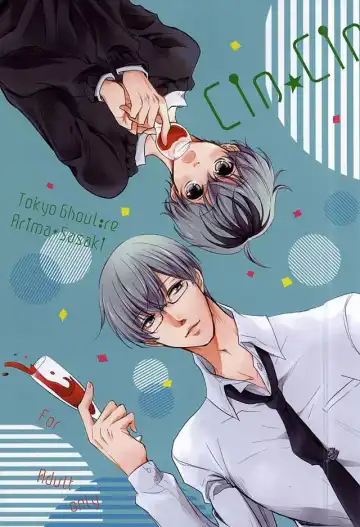Read [Yamake] cin★cin - Fhentai