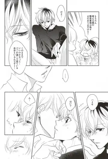 [Yamake] cin★cin Fhentai - Page 10