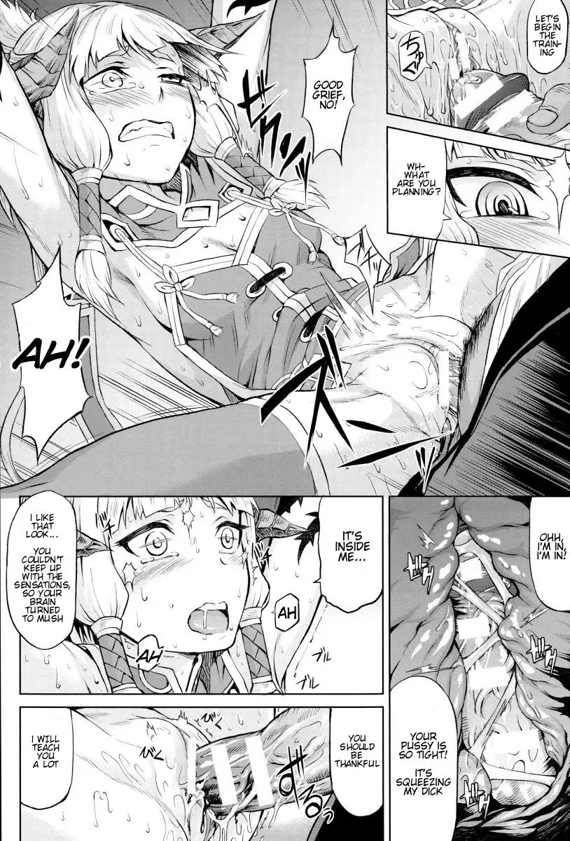 [Take] Inda Reijoku ch. 1 Fhentai - Page 10