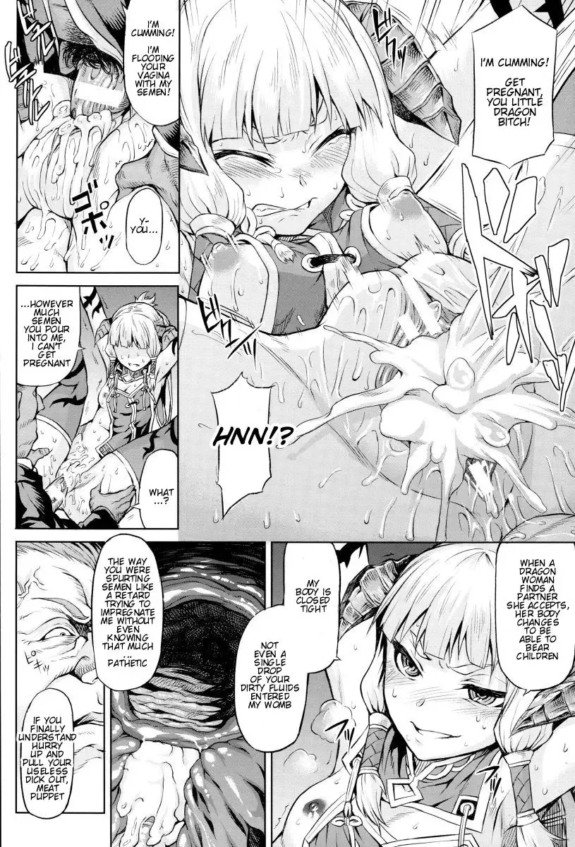 [Take] Inda Reijoku ch. 1 Fhentai - Page 12