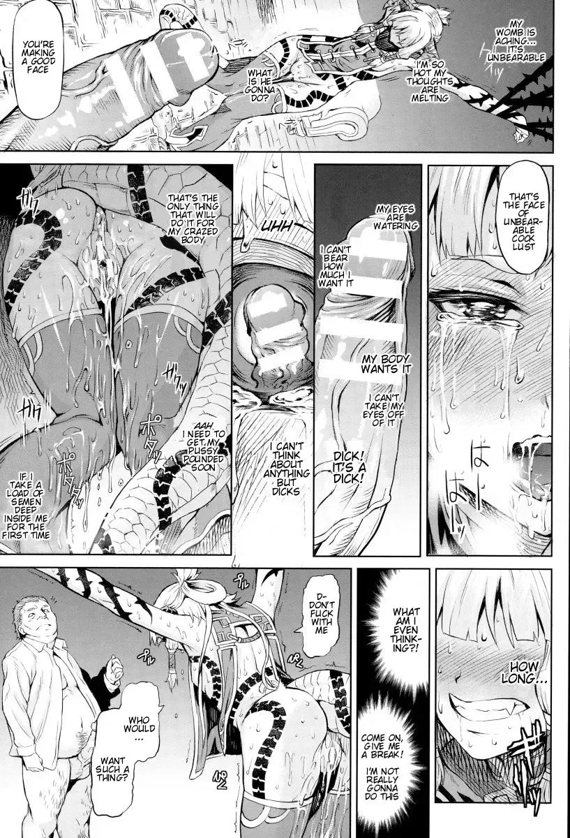 [Take] Inda Reijoku ch. 1 Fhentai - Page 15