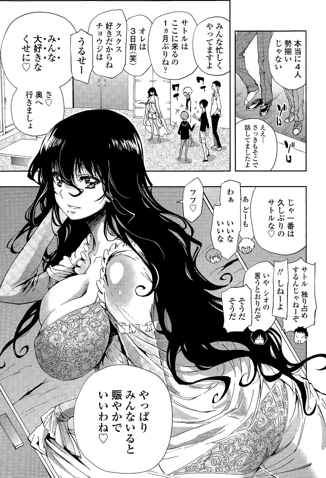 [Kihiru] Hakudaku no Sono Ch. 1-3 Fhentai - Page 3