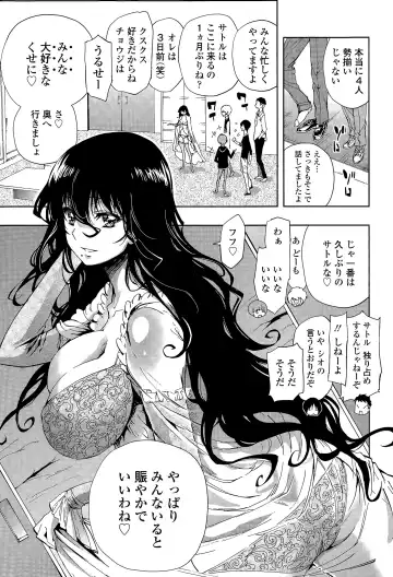 [Kihiru] Hakudaku no Sono Ch. 1-3 Fhentai - Page 3