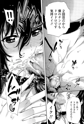 [Kihiru] Hakudaku no Sono Ch. 1-3 Fhentai - Page 47