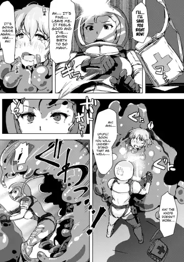 [Arakure] Jelly Multiplication Fhentai - Page 4