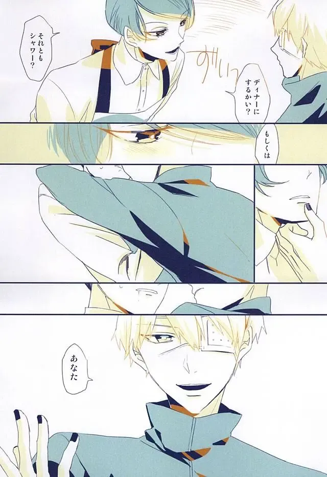 [Somz] Heya Chuu de Kimi to Waltz  o Fhentai - Page 12