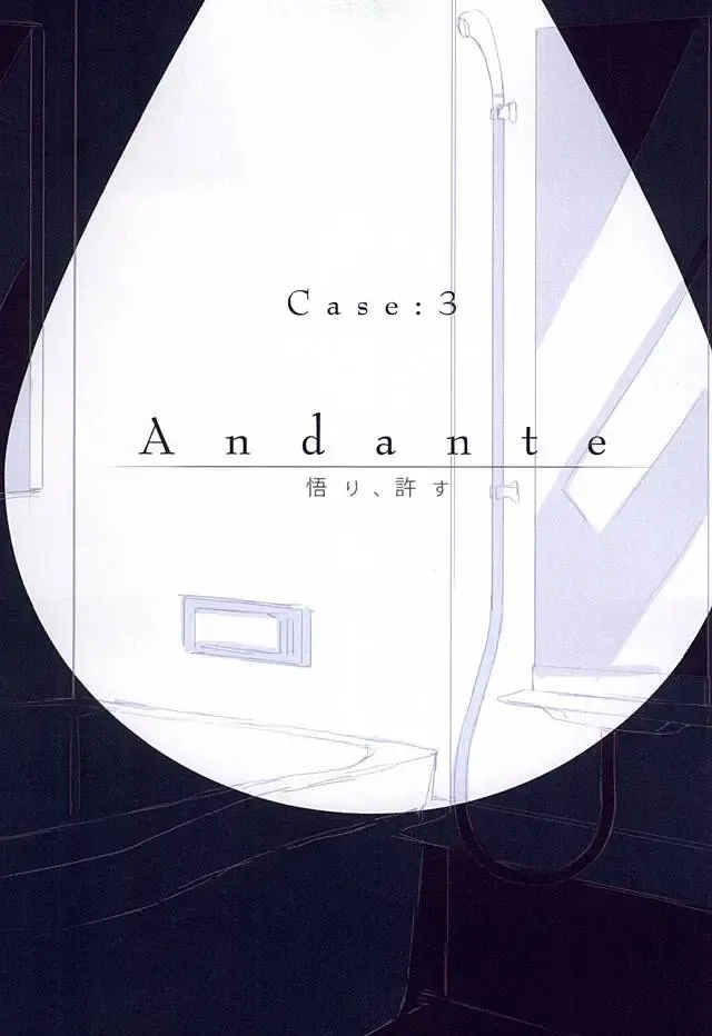 [Somz] Heya Chuu de Kimi to Waltz  o Fhentai - Page 18