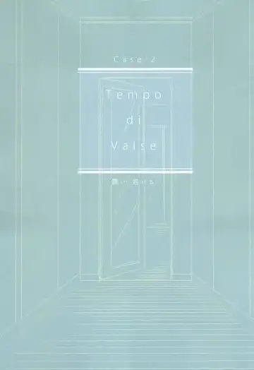 [Somz] Heya Chuu de Kimi to Waltz  o Fhentai - Page 10