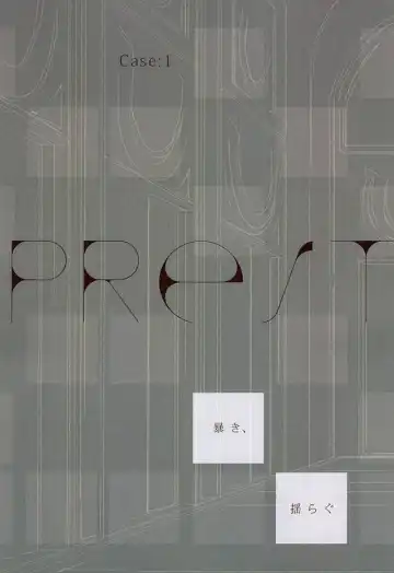 [Somz] Heya Chuu de Kimi to Waltz  o Fhentai - Page 2