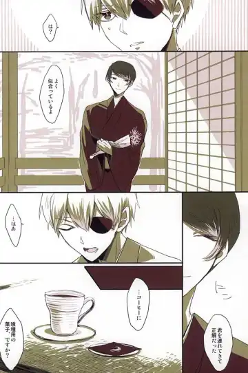 [Somz] Heya Chuu de Kimi to Waltz  o Fhentai - Page 35