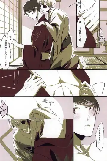 [Somz] Heya Chuu de Kimi to Waltz  o Fhentai - Page 37