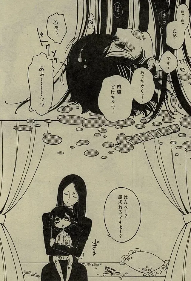 [Sharekoube] Happy Birthday Candle Fhentai - Page 11