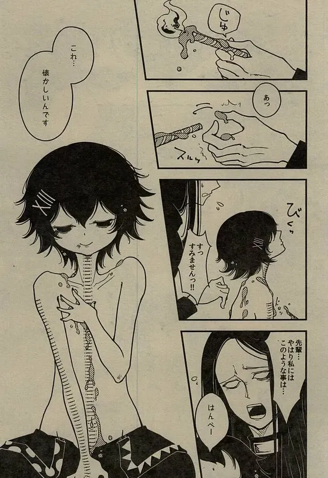 [Sharekoube] Happy Birthday Candle Fhentai - Page 6