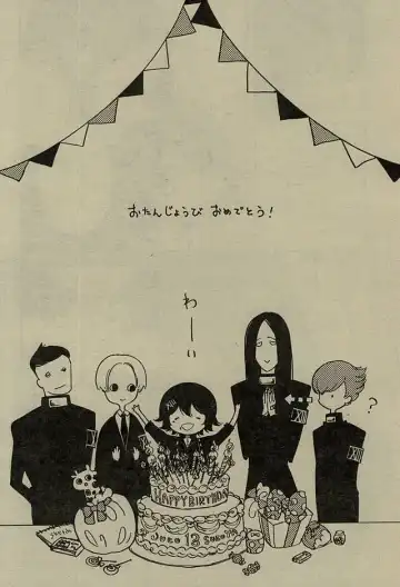 [Sharekoube] Happy Birthday Candle Fhentai - Page 13