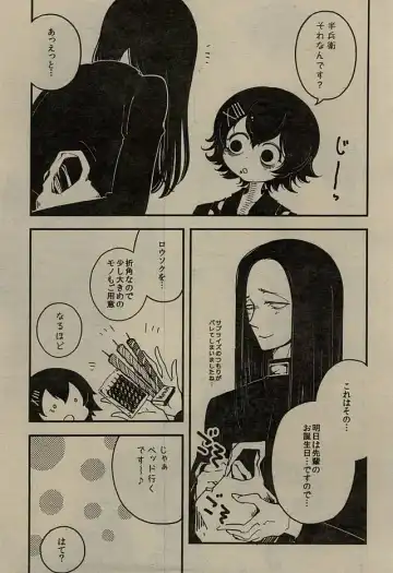 [Sharekoube] Happy Birthday Candle Fhentai - Page 2