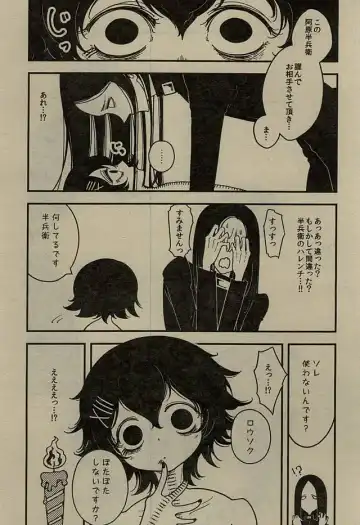 [Sharekoube] Happy Birthday Candle Fhentai - Page 4