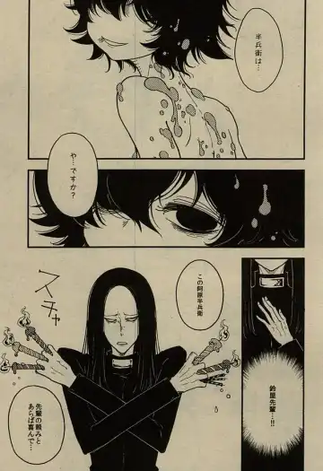 [Sharekoube] Happy Birthday Candle Fhentai - Page 8