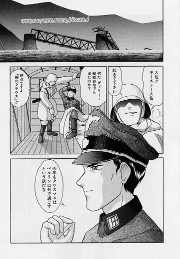 [Okamoto Daisuke] Omorashi Tenshi Fhentai - Page 138