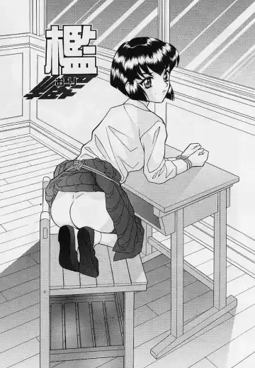 [Okamoto Daisuke] Omorashi Tenshi Fhentai - Page 30