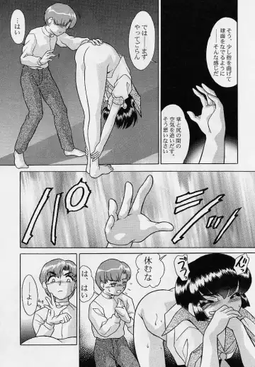 [Okamoto Daisuke] Omorashi Tenshi Fhentai - Page 39