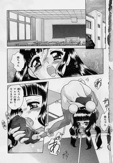 [Okamoto Daisuke] Omorashi Tenshi Fhentai - Page 4