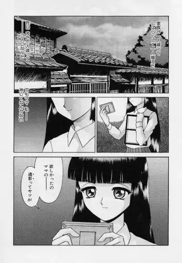 [Okamoto Daisuke] Omorashi Tenshi Fhentai - Page 52