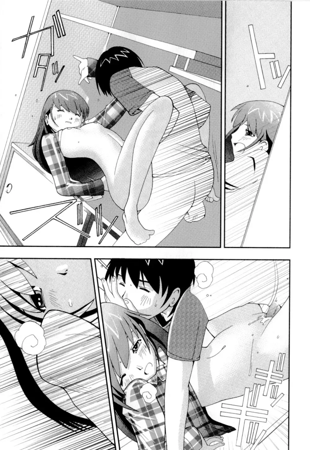 [Hime Hajime] Imouto no Momoiro Pants | Sister's Pink Panty Fhentai - Page 44