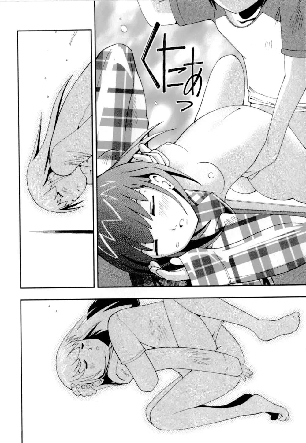 [Hime Hajime] Imouto no Momoiro Pants | Sister's Pink Panty Fhentai - Page 47