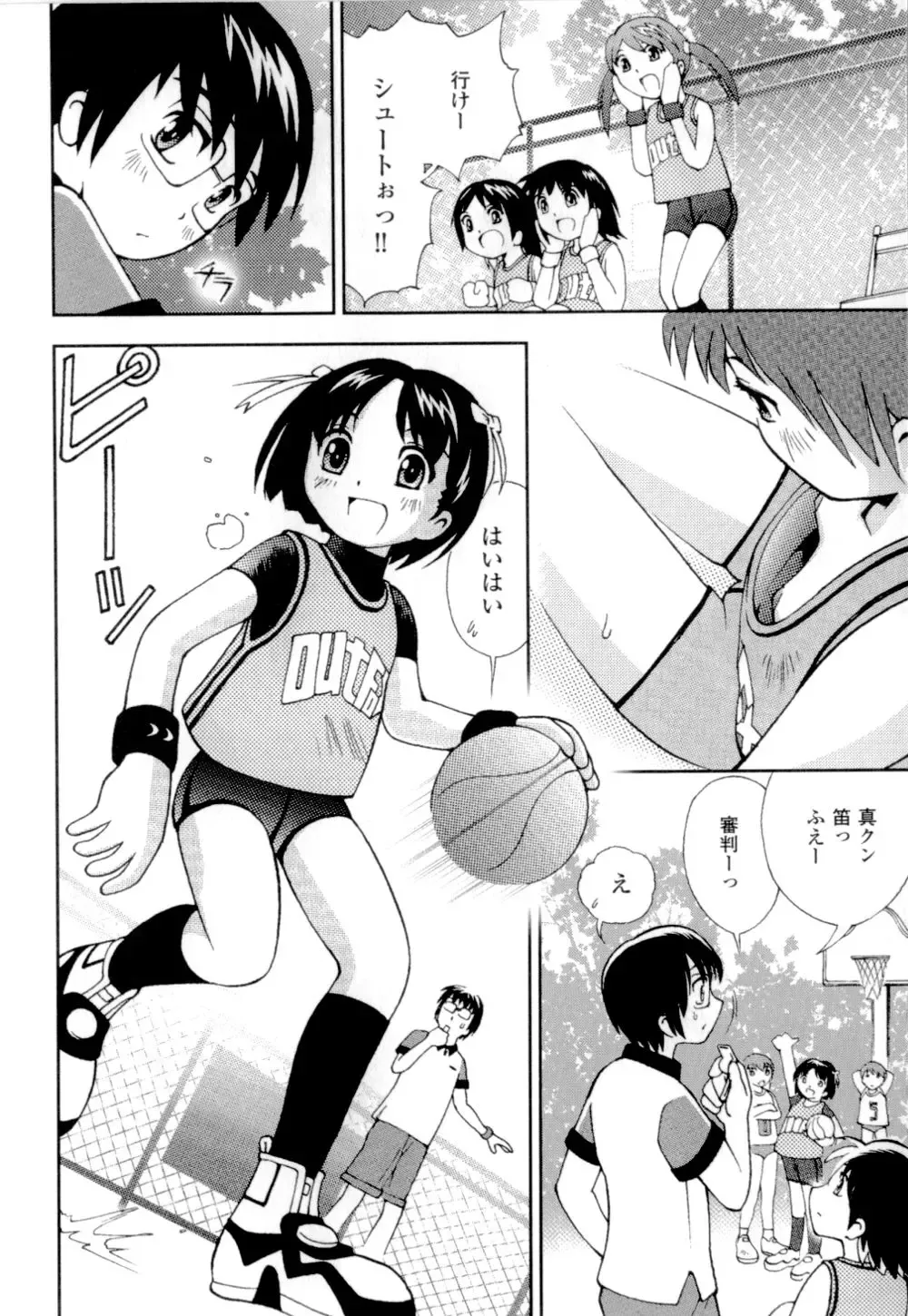 [Hime Hajime] Imouto no Momoiro Pants | Sister's Pink Panty Fhentai - Page 67