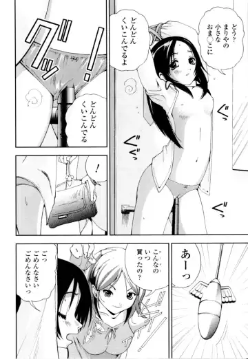 [Hime Hajime] Imouto no Momoiro Pants | Sister's Pink Panty Fhentai - Page 127