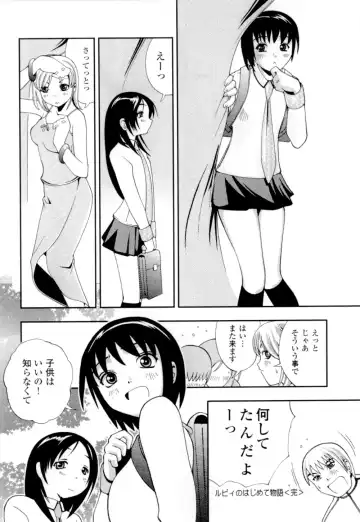 [Hime Hajime] Imouto no Momoiro Pants | Sister's Pink Panty Fhentai - Page 141