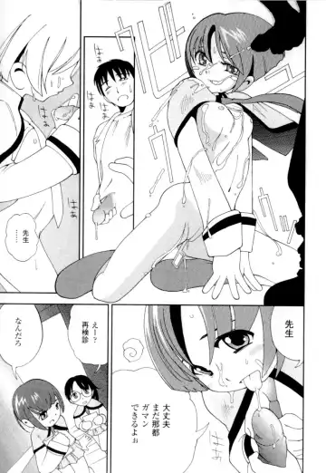 [Hime Hajime] Imouto no Momoiro Pants | Sister's Pink Panty Fhentai - Page 154