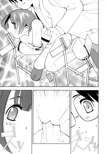 [Hime Hajime] Imouto no Momoiro Pants | Sister's Pink Panty Fhentai - Page 158