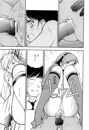 [Hime Hajime] Imouto no Momoiro Pants | Sister's Pink Panty Fhentai - Page 24