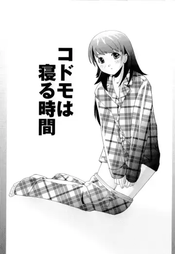 [Hime Hajime] Imouto no Momoiro Pants | Sister's Pink Panty Fhentai - Page 30