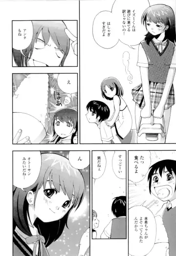 [Hime Hajime] Imouto no Momoiro Pants | Sister's Pink Panty Fhentai - Page 33