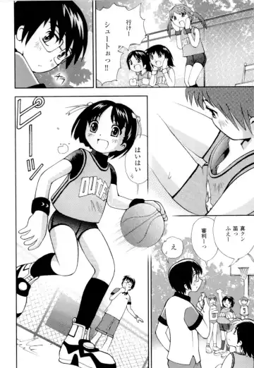 [Hime Hajime] Imouto no Momoiro Pants | Sister's Pink Panty Fhentai - Page 67