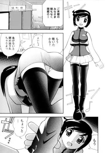 [Hime Hajime] Imouto no Momoiro Pants | Sister's Pink Panty Fhentai - Page 84